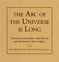 The Arc of the Universe Is Long